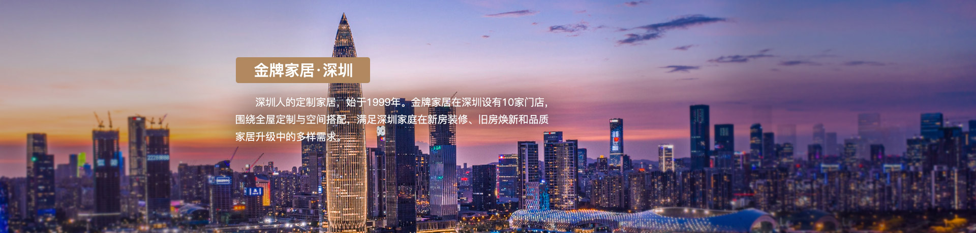 米兰·(milan)家居深圳体验馆